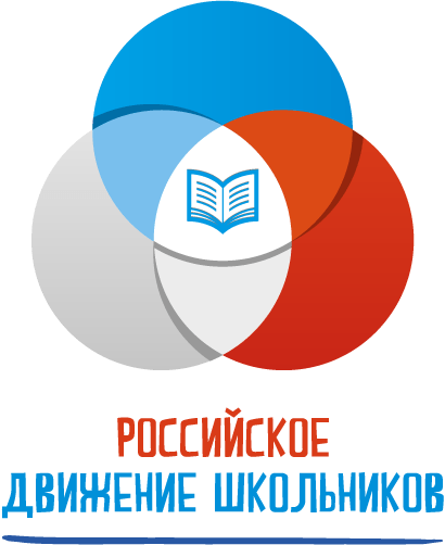 РДШ в Карымском районе